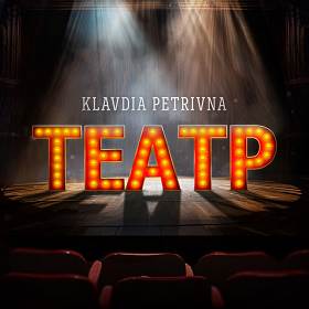 Klavdia Petrivna - Театр