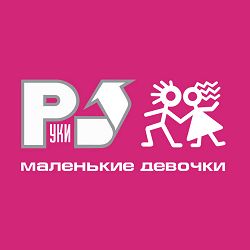 Руки Вверх! - Так тебе и надо
