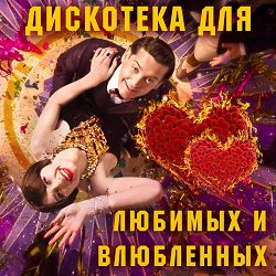 Opium Project - Губы шепчут