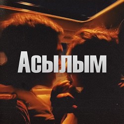 elemeimin - Асылым